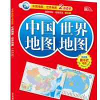 [磁性拼图]大号磁力中国地图世界地图中小学儿童早教益智力玩具 中国世界2合1[撕不烂地图]