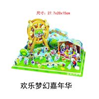 植物大战僵尸立体拼图小号高质量拼插儿童益智酷拼玩具决战僵尸王 嘉年华