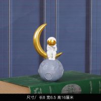 创意北欧宇航员收纳摆件玄关客厅果盘收纳家居饰品电视柜欧式摆设 宇航员坐月牙