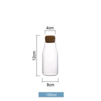 日式加厚无铅玻璃储物罐家用杂粮茶叶收纳瓶软木塞咖啡豆密封罐 小号漂流瓶[180毫升]