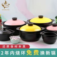 砂锅家用直火耐高温家庭汤炖砂锅明火干烧砂锅燃气米线焖锅煲仔饭 无盖 900ML