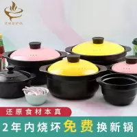 砂锅家用直火耐高温家庭汤炖砂锅明火干烧砂锅燃气米线焖锅煲仔饭 无盖 900ML