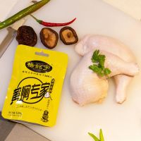 杨铭宇黄焖鸡酱料家用米饭调味汁焖锅砂锅佐料酱汁调料1袋