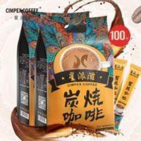 CIMPEXCOFFEE炭烧咖啡特浓速溶咖啡白咖啡100条 750g