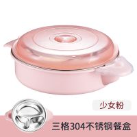 特惠304儿童餐盘注水保温宝宝餐具分格饭盒卡通碗便当盒 粉红色注水儿童餐盘