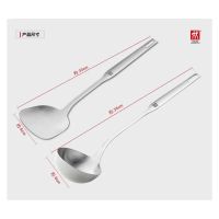 同款德国双立人锅铲汤勺两件套装烹饪用具304不锈钢中式厨房炊具 锅铲两件套