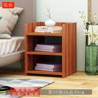 简易床头柜简约现代床边小柜子收纳储物柜卧室多功能组装床边柜子 黄金胡桃 小号无抽屉(CTG0)