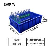 油烟机清洗专用上门工具拆卸浸泡箱耐酸碱接水箱家电清洗专用 3#（350*520*150）