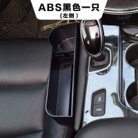 汽车用品置物盒车载座椅缝隙储物盒车内多功能通用夹缝收纳杂物箱 普通[塑料]黑色 主驾驶