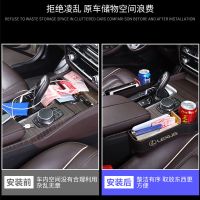 雷克萨斯UX/NX/RX/GX座椅收纳盒ES/IS/GS/LS/CT车载夹缝隙储物盒 不包皮[黑色]激光标 副驾1个装