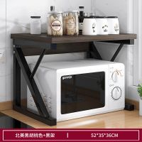 厨房置物架调料架微波炉架储物收纳架免打孔落地双层桌面烤箱架子 [K型双层]北美黑胡桃色52cm