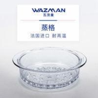 瓦茨曼餐具玻璃蒸格家用煲汤锅蒸锅家用耐高温适用于2L 3L锅20cm 瓦茨曼餐具玻璃蒸格家用煲汤锅蒸锅家用耐高温适用于2
