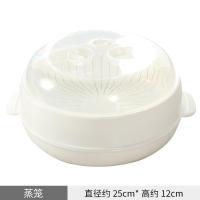 龙士达微波炉蒸笼专用器皿塑料蒸器蒸饭煲 厨房用品蒸锅蒸屉蒸盒 蒸饭器1149