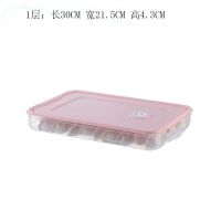饺子盒 冻饺子多层速冻水饺馄饨 冷冻大号家用托盘冰箱保鲜收纳盒 饺子盒粉色 1层1盖