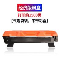 适用兄弟TN1035粉盒dcp1608 1618w硒鼓MFC1818 1518 1519 hl1208 约1500页-气