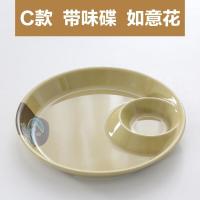 饺子沥水盘带醋碟吃饺子专用盘子商用密胺双层子母蔬菜水果虾仁盘 C款 如意花 6310