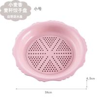 小麦秸秆圆形饺子盘双层沥水盘水饺盘吃饺子盘碟子控水果盘 2822小号圆形小麦粉