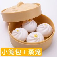 [中西日式]过家家厨房玩具套装儿童煮饭男孩女孩仿真厨具萌飞飞 小号蒸笼4件套