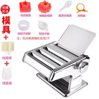 压面条机家用小型手摇新款压面机多功能不锈钢自动面条机擀面皮机 全新升级压面条机 二刀面条机/6档可调