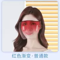 防护神器厨房炒菜防油面罩防油烟油溅防尘护全脸防护面罩透明女 高清太空面罩.[红色渐变 普通款]