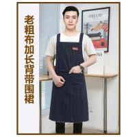 加长加大男士防水围裙无袖厨房防油成人罩衣拉链兜男女工作服印字 粗布加长男士黑条背带(纯棉不防水