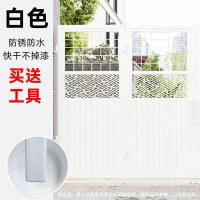 金属漆油漆防锈漆水性栏杆铁门窗铁漆自喷防腐漆翻新快干防水家用 白色[哑光] 350克