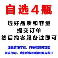 [台湾德国]浮漂尾漆放大荧光漆醒目尾漆鱼漂浮标[5瓶起] 自选4瓶(留言或找客服备注) 8毫升/瓶(台湾品质)