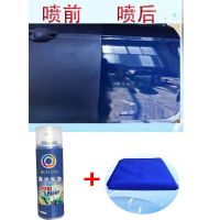 汽车亮油无色透明清漆手摇自喷漆罐喷漆亮光金油车漆上光增亮光漆 亮油一瓶