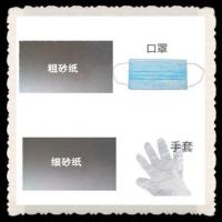 光油汽车清漆亮光金油透明漆家具木器漆上光金属防锈手摇自喷油漆 砂纸2张+手套口罩