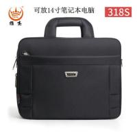 雅杰商务公文包牛津布防水15.6寸电脑包手提男士单肩业务包文件包 黑色小号(放14寸笔记本)
