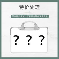 电脑包男14/15.6寸联想拯救者小米华为戴尔华硕惠普Pro笔记本手提 特价随机款[备注男女款] 12寸