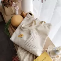 新款原创日系向日葵印花文艺ins百搭帆布包单肩包大容量帆布包袋 向日葵印花大容量(41乘40)