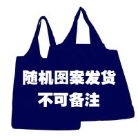 牛津买菜包兜环保超市购物袋可折叠便携大容量手提布袋子外出旅行 随机图案不备注 中号40*40cm[1个装零售价]