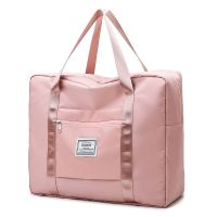 短途旅行包女大容量收纳袋健身手提袋轻便外出干湿分离包行李包袋 粉色 小号