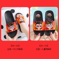 儿童拖鞋夏季男童宝宝家用防滑露趾一体成型一字拖女童恐龙儿童鞋 A-1 229哪吒-红色 26码鞋内长16cm约2岁半