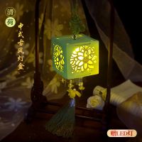 diy手工制作材料拼装模型玩具花窗灯生日礼物送女生男友女友闺蜜 [清荷]中式宫灯+LED灯