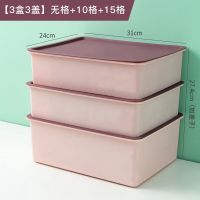 内衣收纳盒家用装内裤袜子整理神器抽屉式三合一放内衣裤分格盒子 撞色[粉色]升级加厚 [无盖款]文胸盒无格