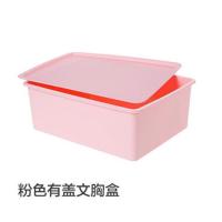 [大号三四件套]有盖内衣内裤袜子盒宿舍学生塑料储物箱收纳盒 1个有盖文胸盒(图案随机)