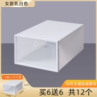 加厚鞋盒抽屉式收纳盒 透明鞋盒收纳鞋子神器整理塑料鞋柜省空间 【女款-翻盖】40码白色--12个装