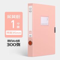 名卓莫兰迪档案盒55mm加厚塑料文件盒会计凭证文档大容量整理盒 茱萸粉/1本装 背宽3.5cm