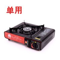 卡式炉户外便携防风烧烤炉具野营燃气煤气瓦斯炉子野外野炊卡斯炉 单用炉子彩盒装不带气