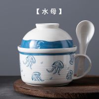 日式创意可爱水墨风家用面碗带盖带勺陶瓷饭碗学生宿舍陶瓷碗 水母