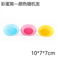 仓鼠陶瓷窝金丝熊保暖降温小屋降温消暑窝睡觉窝房子家具仓鼠用品 塑料彩蛋窝--颜色随机发货