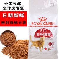 皇家F32理想体态猫粮室内成猫猫粮皇家幼猫K36猫粮英短布偶猫主粮 皇家:理想体态成猫散装猫粮特价1斤