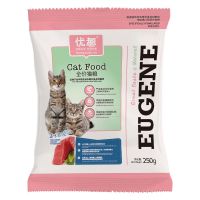 优趣全价全期猫粮2斤成年猫粮250g幼猫粮1kg 深海鳕鱼口味 250g单包