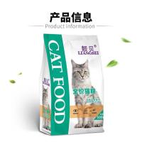 靓贝猫粮海洋鱼牛肉三文鱼幼猫成猫通用猫咪主粮1斤5斤10斤 海洋鱼500克*1包