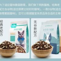 科瑞卡猫粮成猫幼猫全价猫干粮低油低盐冻干天然粮三文鱼鸡肉无谷 [无谷]成猫鸡肉2KG