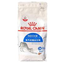 皇家I27室内成猫粮2kg/公斤调节肠道排除毛球宠物猫咪成猫粮 I27室内猫整包2公斤