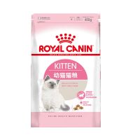 皇家猫粮(Royal Canin) k36幼猫粮0.4kg12月龄小袋幼猫粮批发特价 K36 400g
