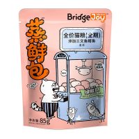 比瑞吉俱乐部蒸鲜包全价猫粮成猫幼猫三文鱼/鳕鱼/牛肉85g/袋 三文鱼鳕鱼 1盒